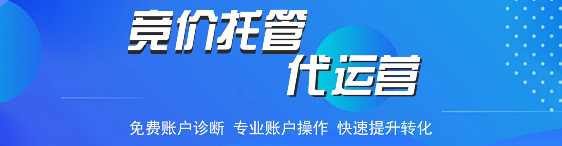 龙马潭网络推广开户