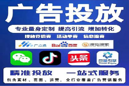 行业趋势下的信息流广告运营新思路